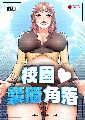火影忍者 - 鸣人成为火影的成长故事